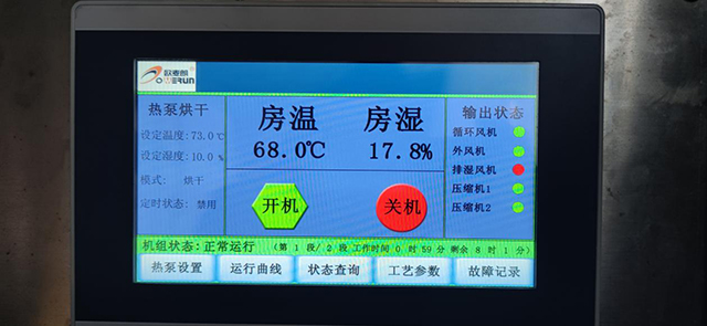 图片1老化房1.jpg