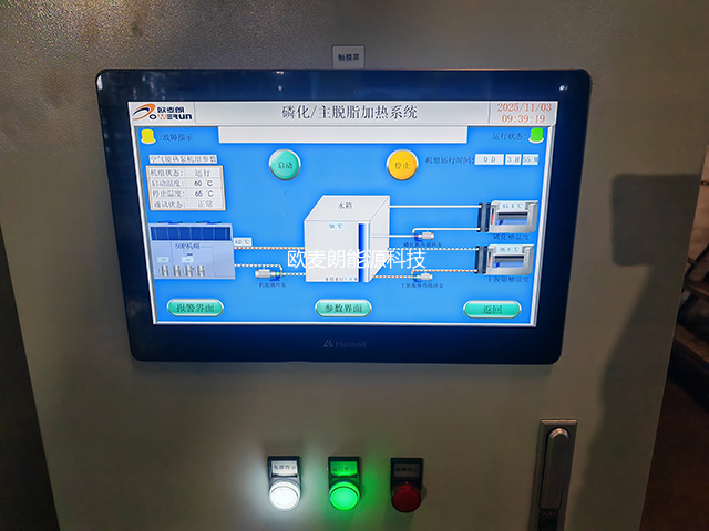 微信图片_20251103094550_2675_43.jpg 微信图片_20251103094550_2675_43.jpg