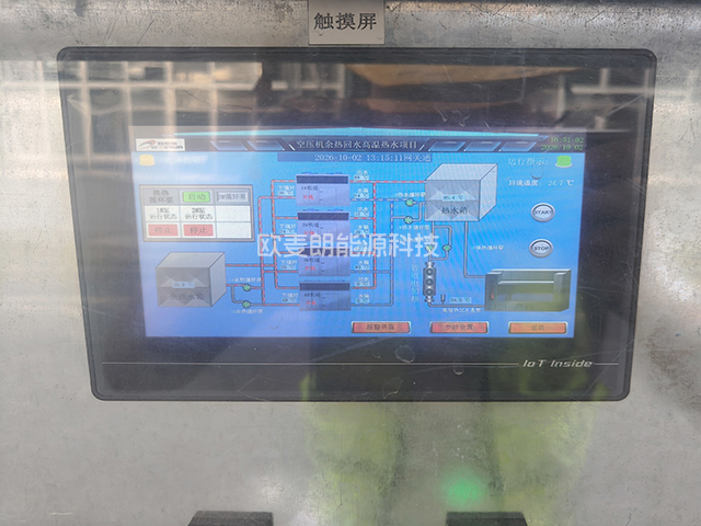微信图片_20261002190359_2403_25.jpg